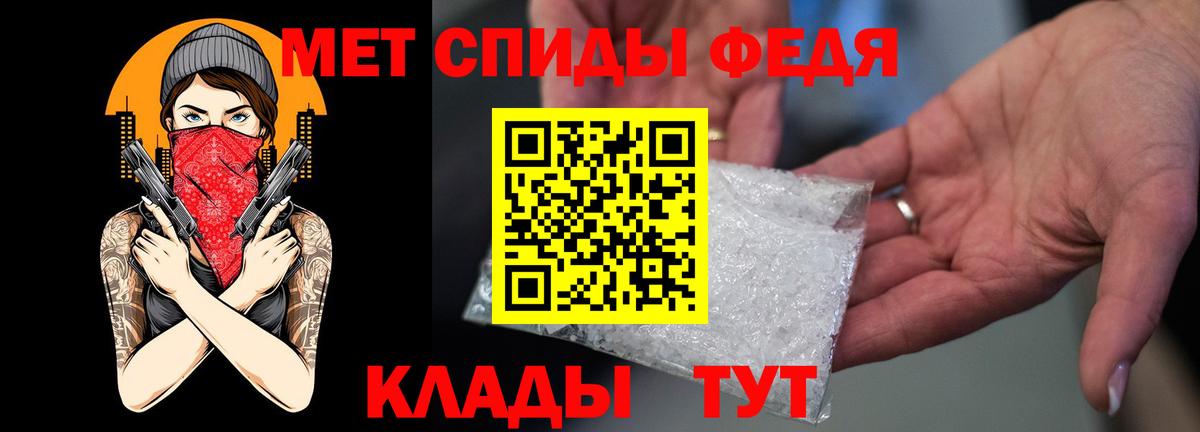 АМФ Premium Новокубанск