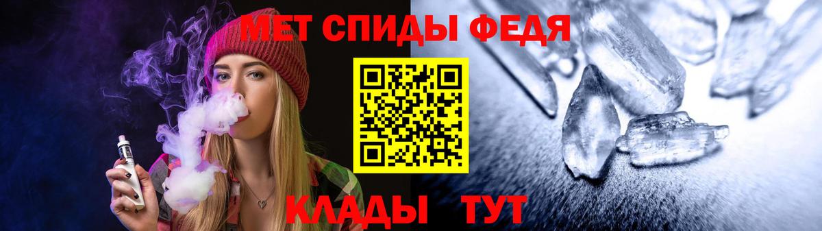 Новокубанск  АМФ  Вход с VPN  Амфетамин Premium  Amphetamine 