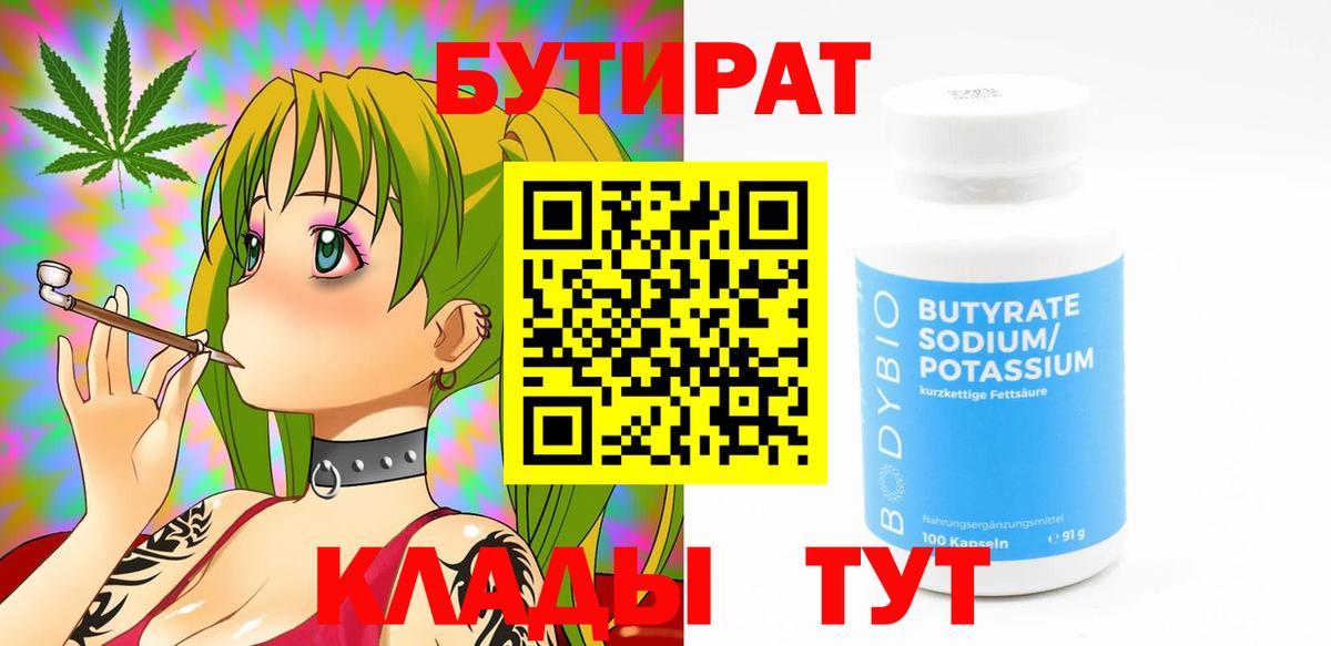 Новокубанск  МЕФ  Вход с VPN  Амфетамин кристаллы  Меф МЯУ МЯУ   Конопля  КОКАИН  ГАШ  Codein 