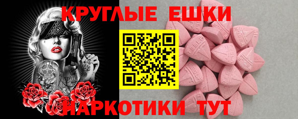 Новокубанск  дарнет шоп  Ecstasy louis Vuitton  ЭКСТАЗИ  Вход с VPN  ЭКСТАЗИ 280мг 