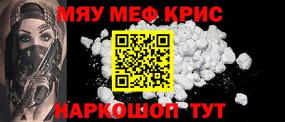 синтетический гашиш Волжский
