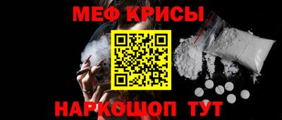 стафф Волгодонск