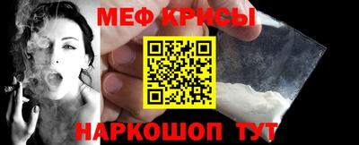 стафф Волгодонск