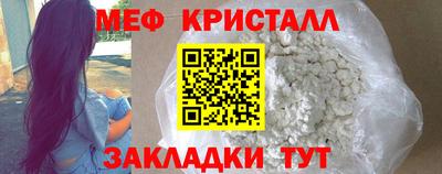 синтетический гашиш Волжский
