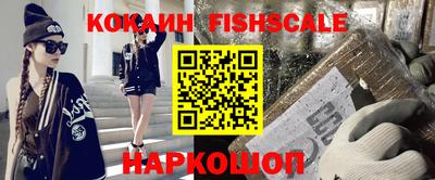 синтетический гашиш Волжский