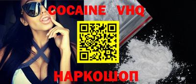 стафф Волгодонск
