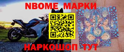 дурь Волжск