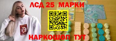 стафф Волгодонск
