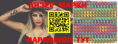 стафф Волгодонск
