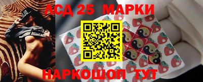 синтетический гашиш Волжский