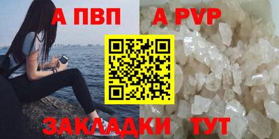 дурь Волжск