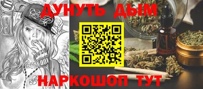 дурь Волжск