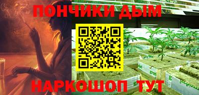 стафф Волгодонск
