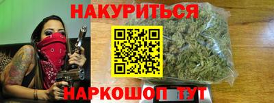 стафф Волгодонск
