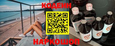 стафф Волгодонск