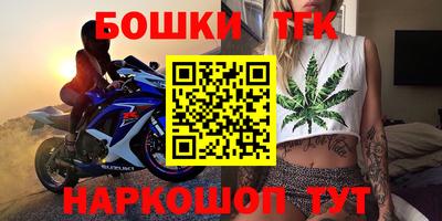стафф Волгодонск