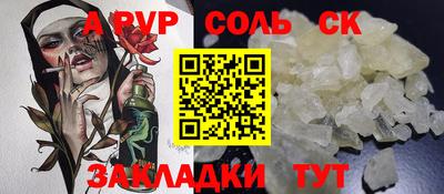 синтетический гашиш Волжский