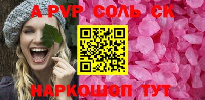 дурь Волжск