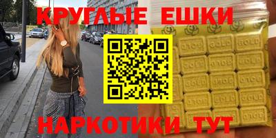 дурь Волжск