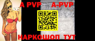 дурь Волжск