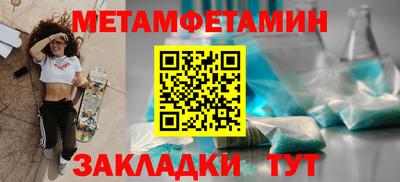 стафф Волгодонск