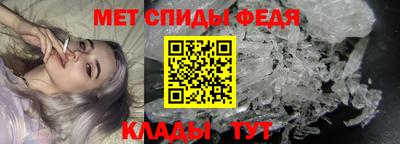 стафф Волгодонск