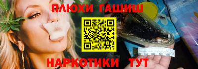 синтетический гашиш Волжский