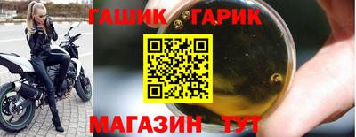 синтетический гашиш Волжский