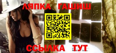 стафф Волгодонск