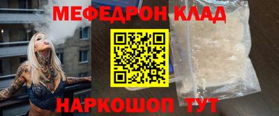 синтетический гашиш Волжский