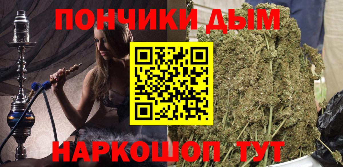 Шишки марихуана OG Kush  Шишки марихуана OG Kush  Вход с VPN  Бошки Шишки VHQ  Новокубанск 